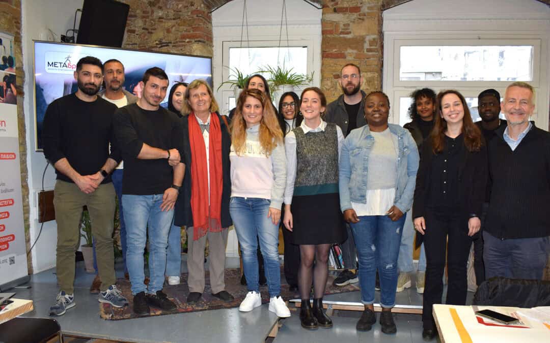 Annual meeting of METAdrasi’s Scholarship Project