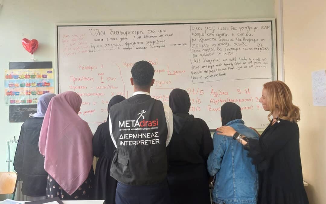 Interpretation in Education: Ten girls from Somalia take their first steps in a Greek school!