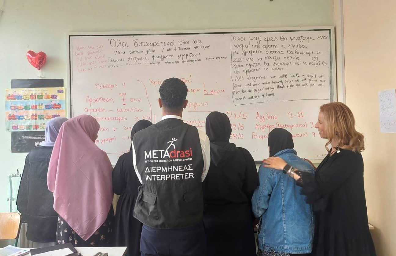 Metadrasi - Interpretation in Education: Ten girls from Somalia take their first steps in a Greek school! 1 Metadrasi - METAdrasi Somali Girls School 2024