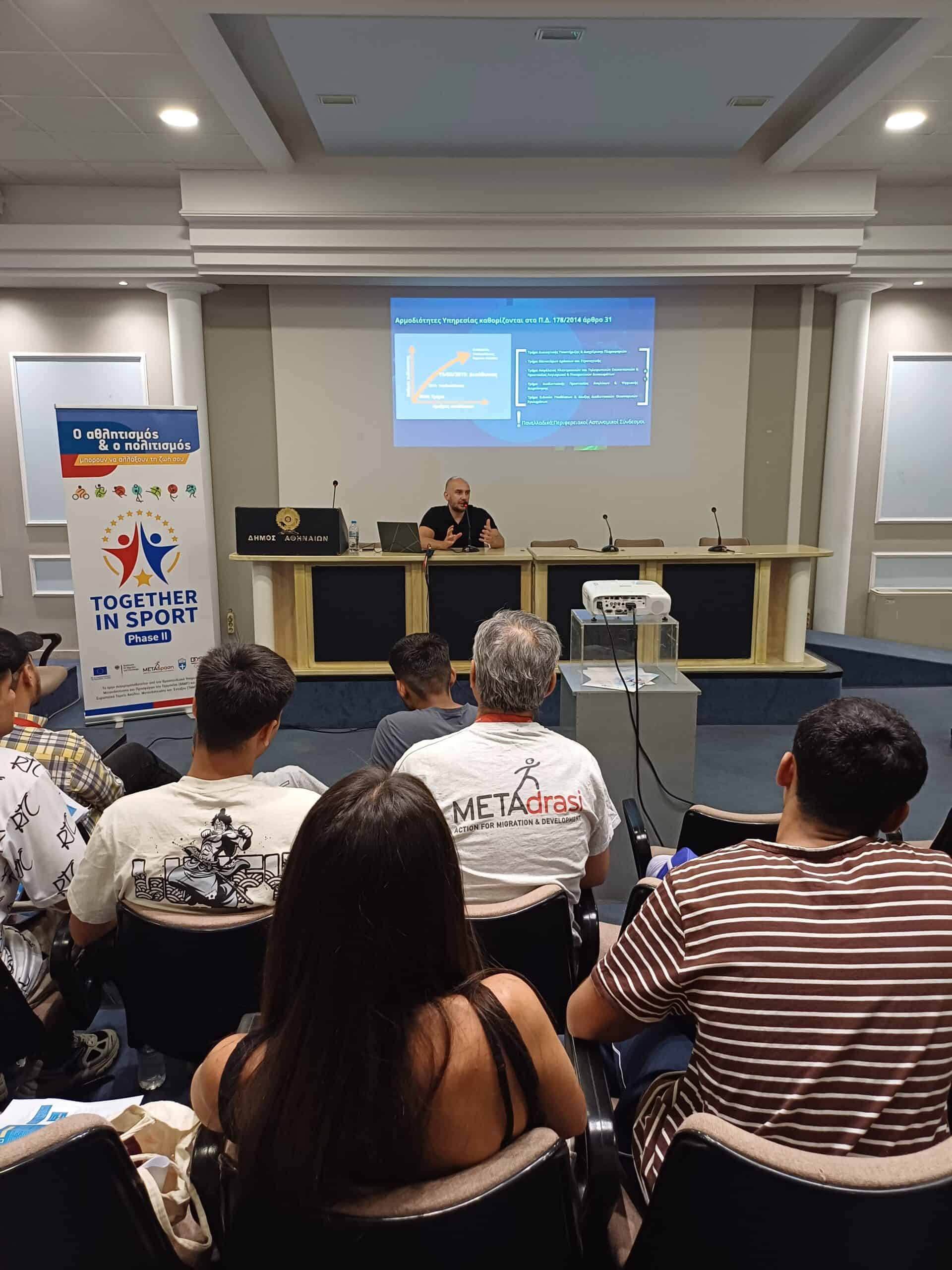 Metadrasi - Together in Sport - Phase II: July - August 2024 15 Metadrasi - METAdrasi Surfing scaled