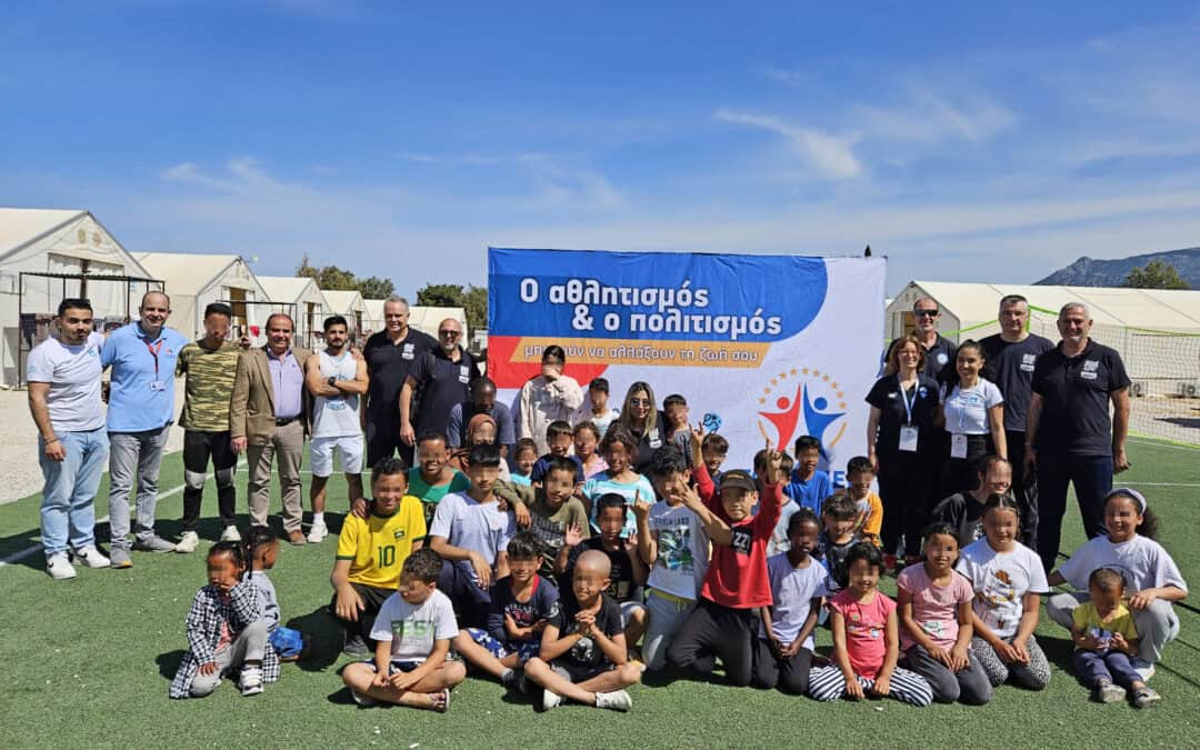 Μαθήματα βόλεϊ για παιδιά στη Δομή Κορίνθου