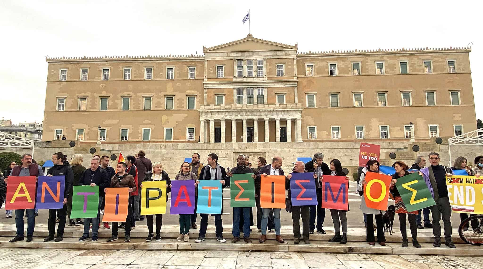 Metadrasi - Η ΜΕΤΑδραση στον Περίπατο κατά των Διακρίσεων 2023 2 Metadrasi - METAdrasi WAD 2023 2