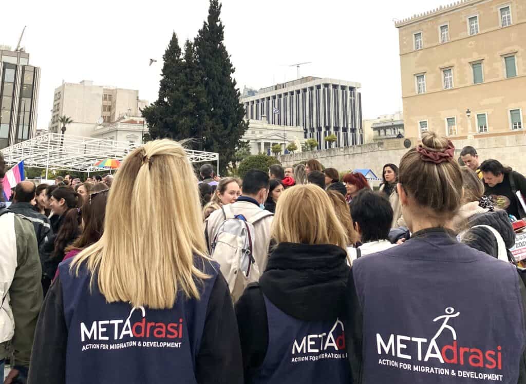 Η ΜΕΤΑδραση στον Περίπατο κατά των Διακρίσεων 2023