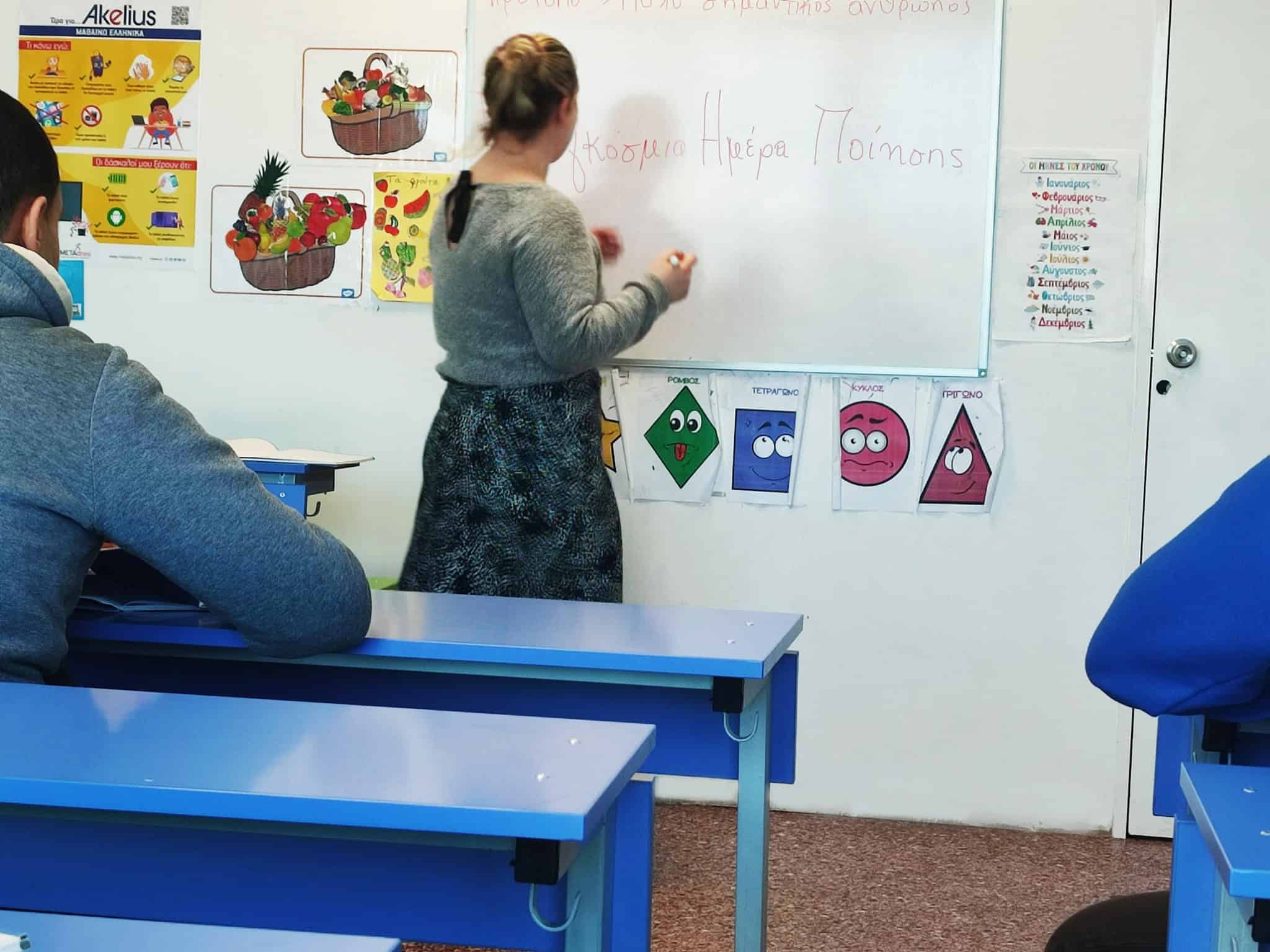 Metadrasi - Educational activities on the occasion of the World Poetry Day 1 Metadrasi - METAdrasi World Poetry Day