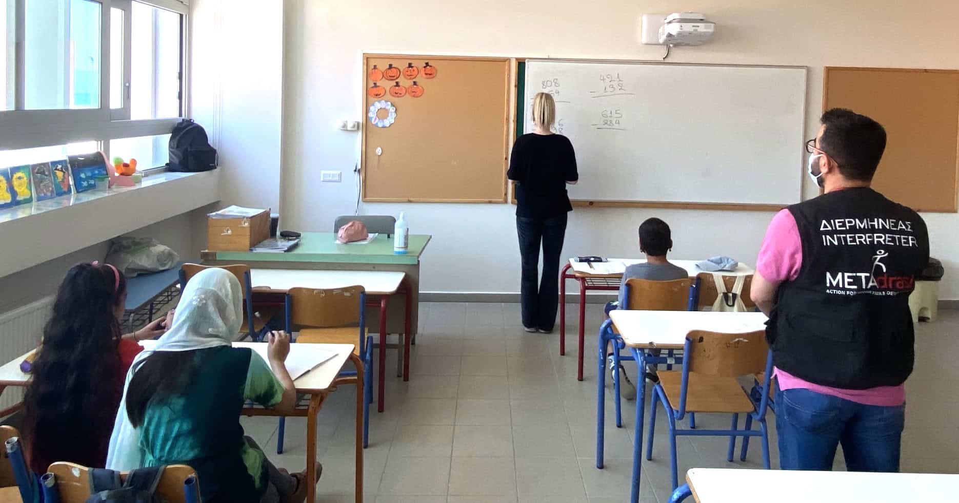 Metadrasi - Interpretation for Education: a 10-year-old boy integrates into the Greek school 1 Metadrasi - METAdrasi interpretation edu