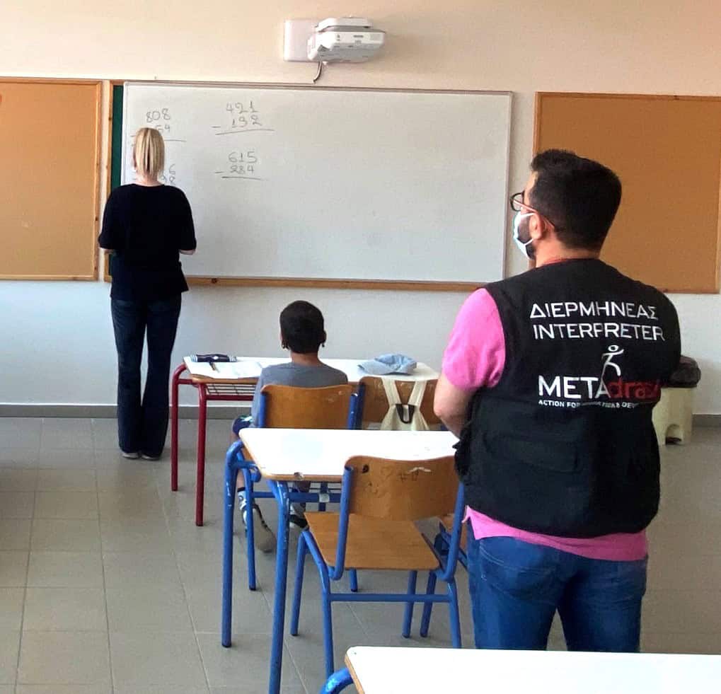 Interpretation for Education: a 10-year-old boy integrates into the Greek school