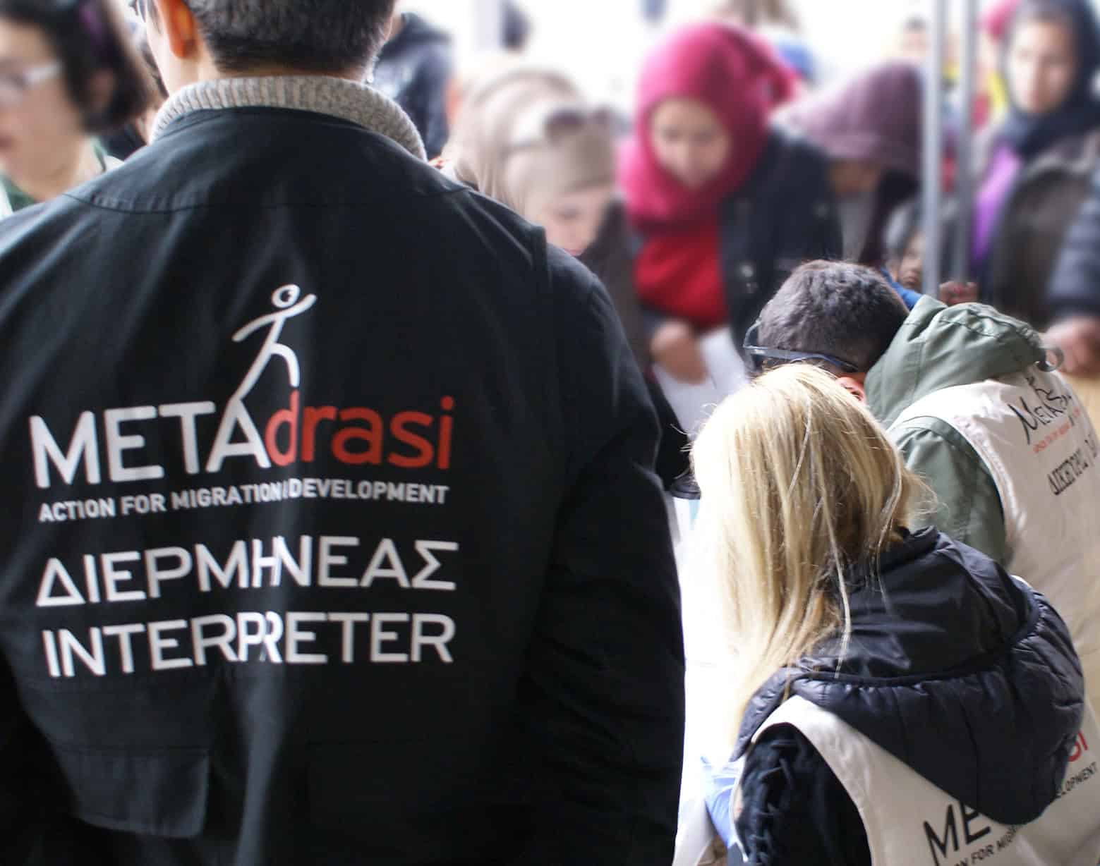 Metadrasi - Interpreters in refugee camps and asylum procedures unpaid for eight months 1 Metadrasi - METAdrasi interpreter 1