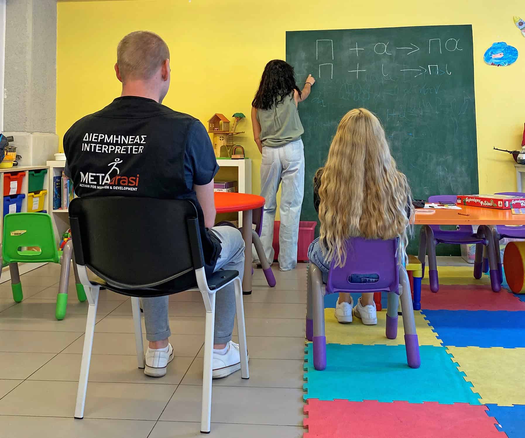 Metadrasi - Interpretation for education: when an interpreter helps a little girl speak her first words in Greek 1 Metadrasi - METAdrasi interpreter school 1