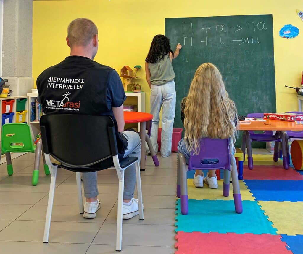 Interpretation for education: when an interpreter helps a little girl speak her first words in Greek
