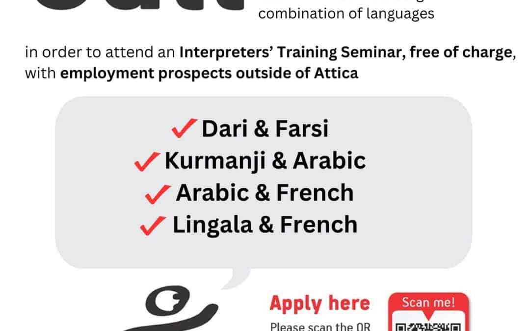 Interpreters’ training seminar