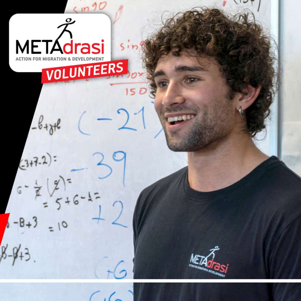 Volunteer Vaios: “If I could describe my volunteering experience in one sentence I would say it is one of the best moments of my week”
