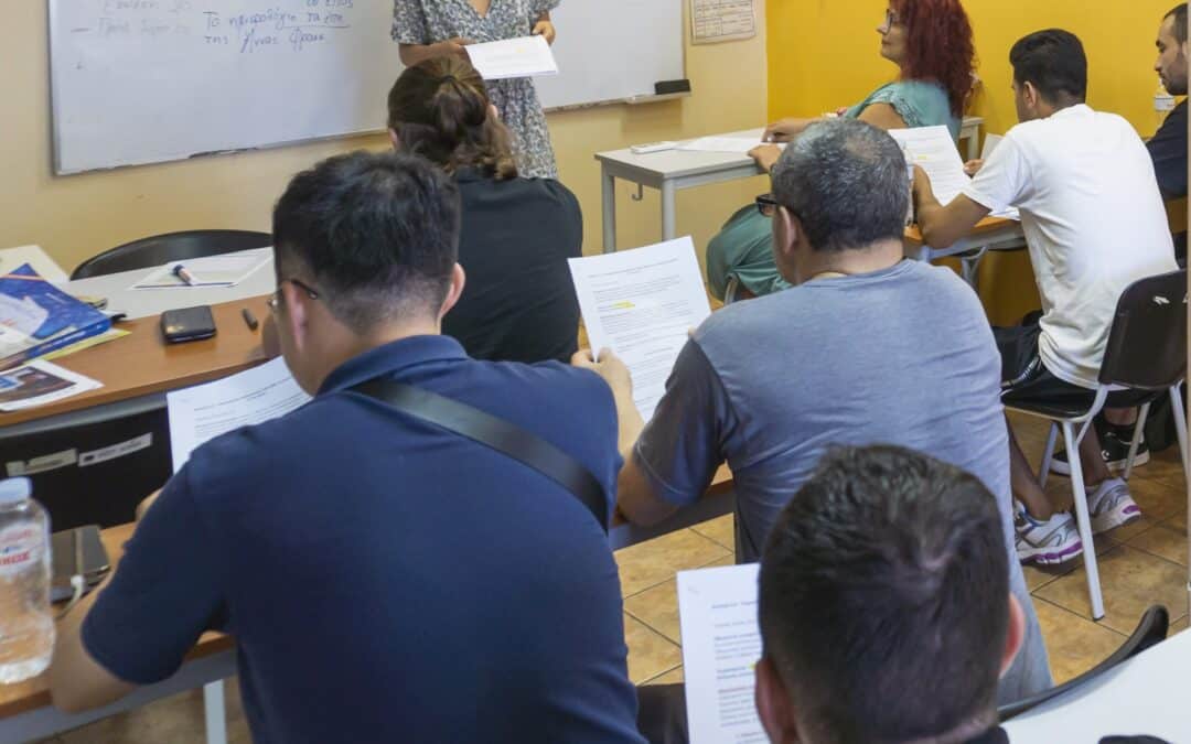 METAdrasi offers courses for the Greek citizenship exams
