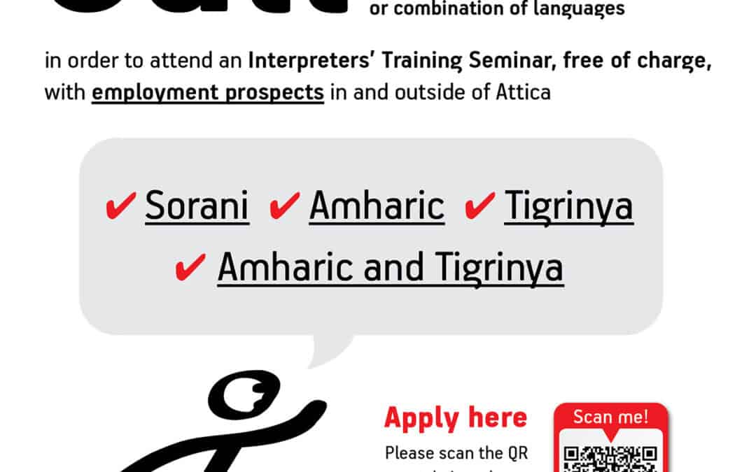 Interpreter’s Training Seminar
