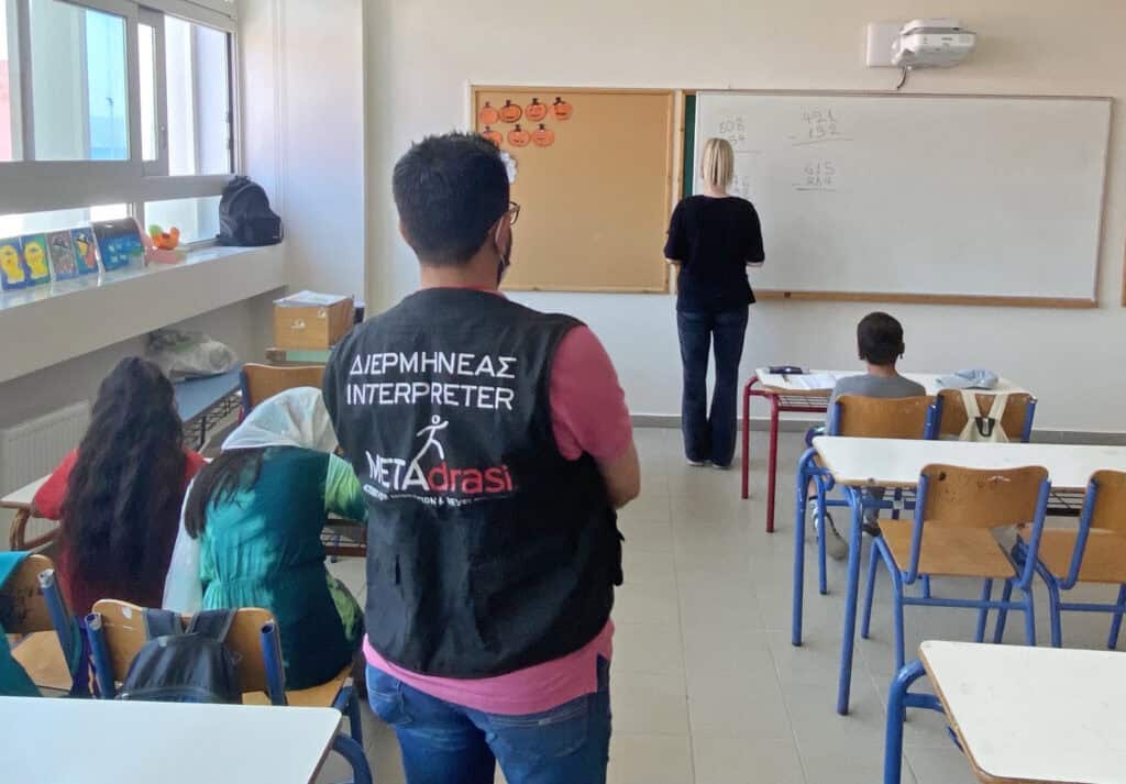 Συνεχίζεται το πρόγραμμα διερμηνείας στα σχολεία