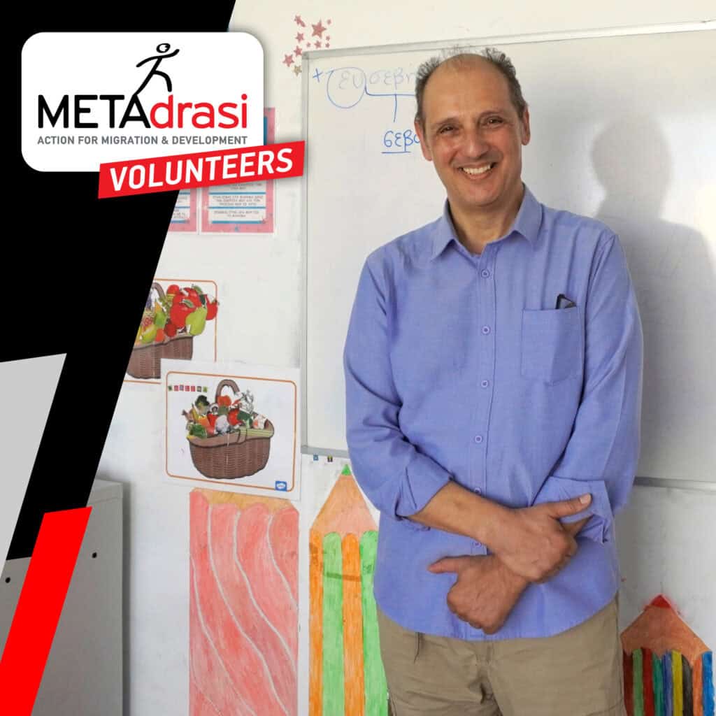 Volunteer Leonidas: “Through volunteering we can all find the side of ourselves that is often missing or lost”