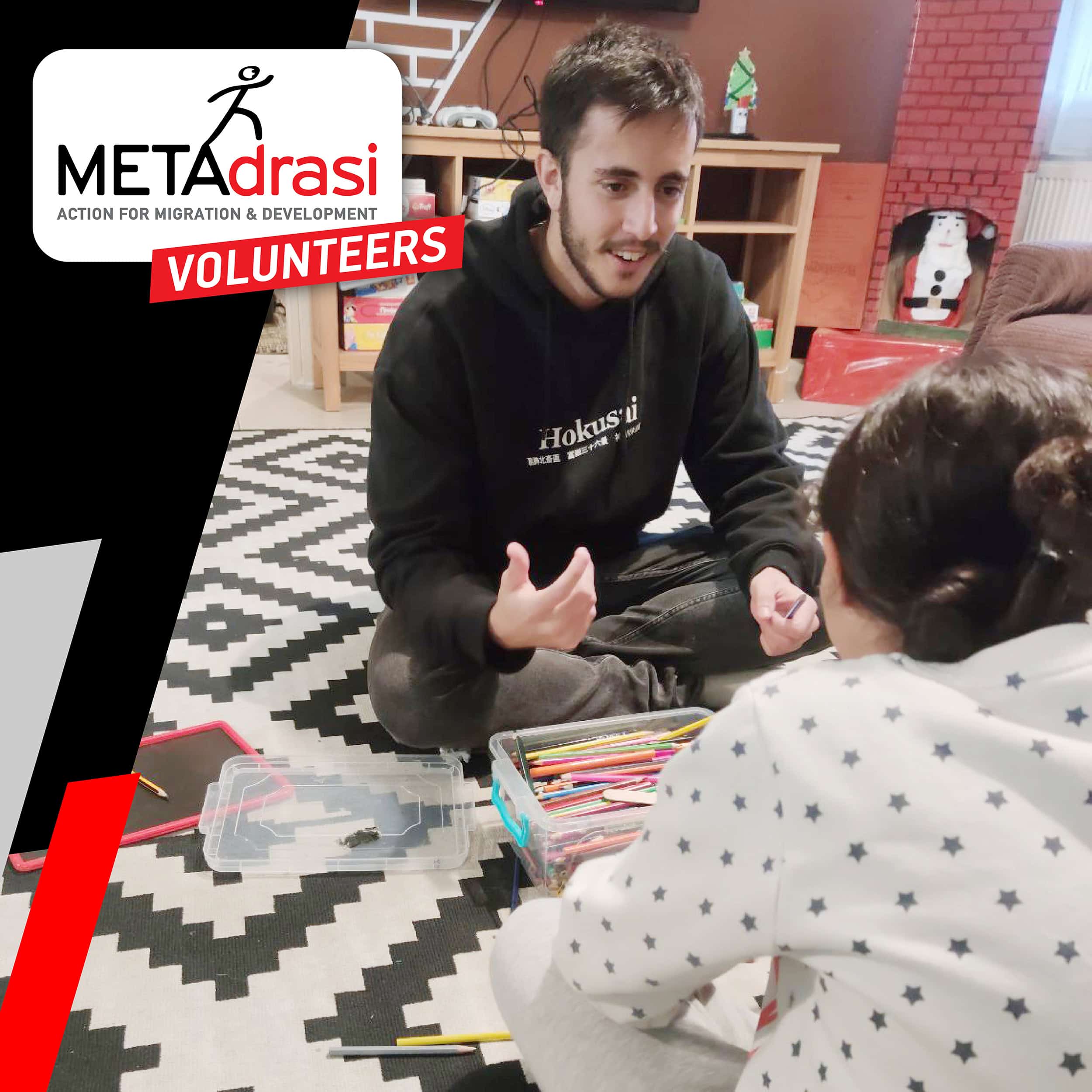 Metadrasi - Volunteer Evangelos: "Volunteerism is for me an equally valuable act of solidarity, not charity" 1 Metadrasi - VOLUNTEER SQ 11 2023