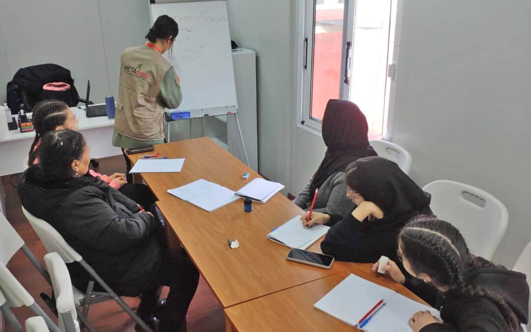 Teaching Greek in the accommodation facilities of Northern Greece