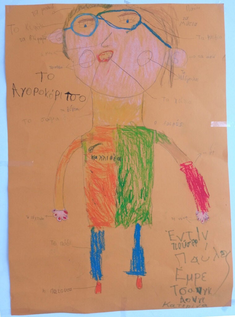 “Half boy – Half girl”