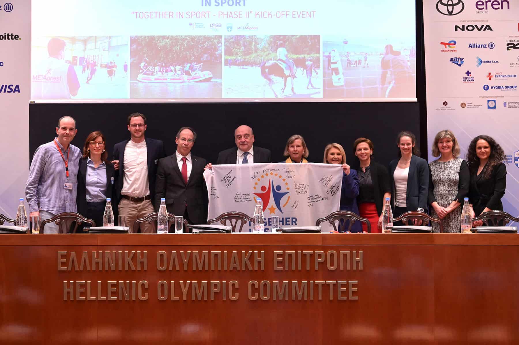 Metadrasi - Το «Together in Sport-Phase II» ξεκινάει! 1 Metadrasi - ΔΤ Together in Sport Phase II 1