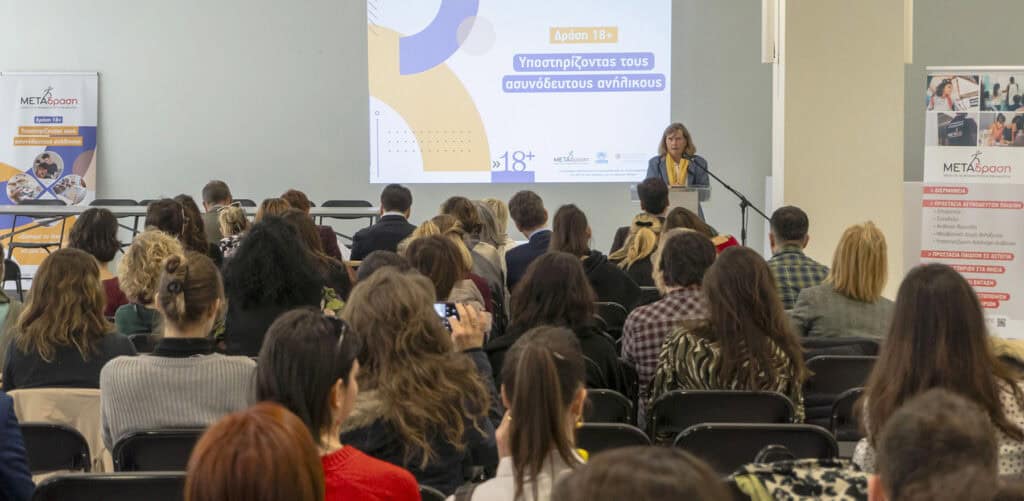 Activity 18+: Supporting the future of former unaccompanied children