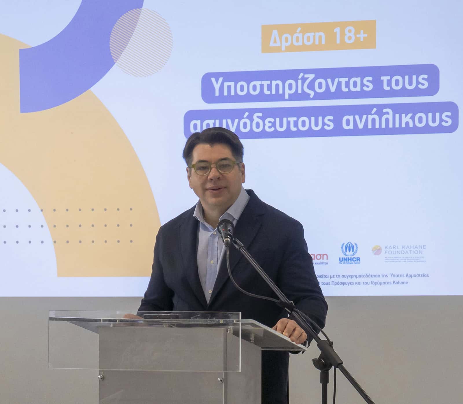 Metadrasi - Activity 18+: Supporting the future of former unaccompanied children 3 Metadrasi - ΔΤ ΜΕΤΑδραση δράση 18 6