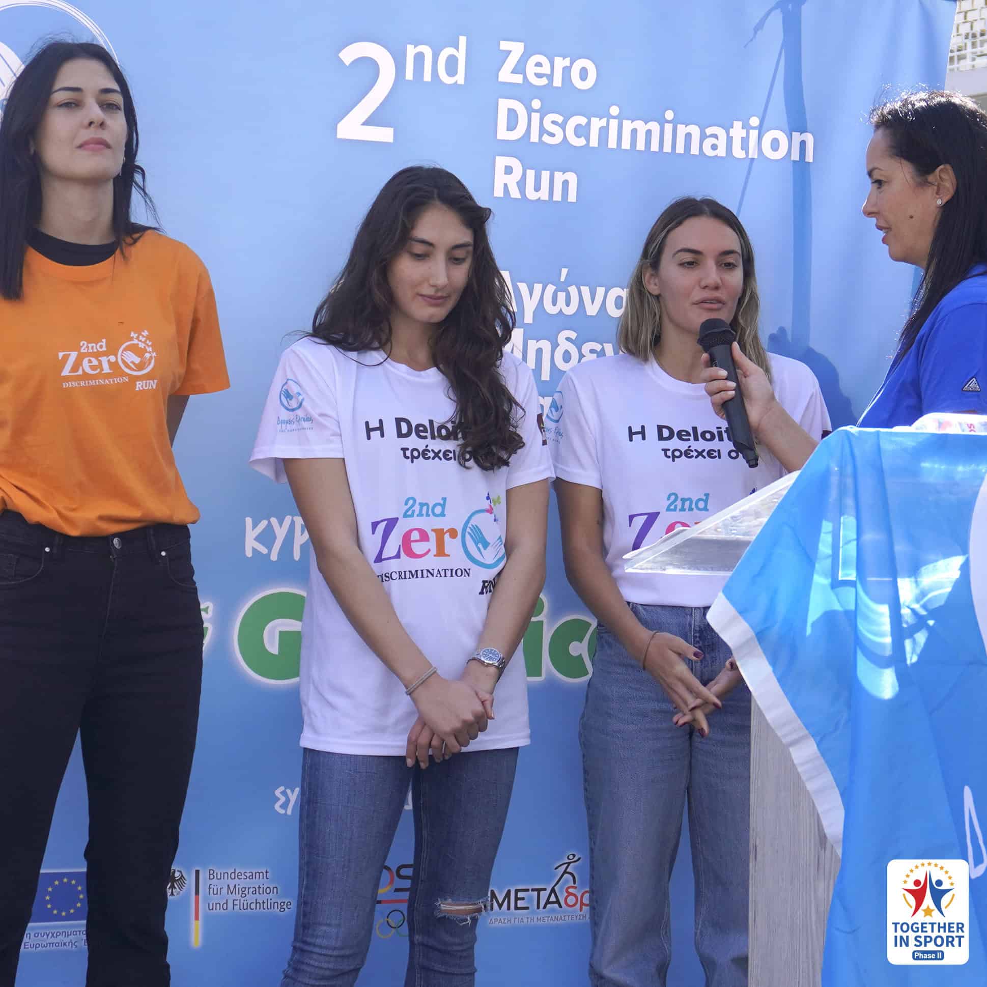 Metadrasi - Together in Sport – Phase II: Νοέμβριος – Δεκέμβριος 2024 2 Metadrasi - METAdrasi HOC Hope Runners 2