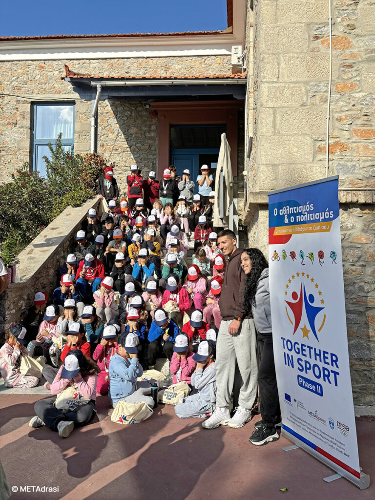 Metadrasi - 200 children in Mytilene discover the Olympic sports 2 Metadrasi - METAdrasi TiS Mytilene 6 1