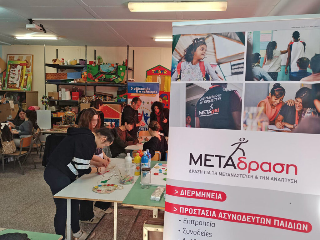 Metadrasi - Together in Sport – Phase II: Νοέμβριος – Δεκέμβριος 2024 32 Metadrasi - METAdrasi TiS Xmas