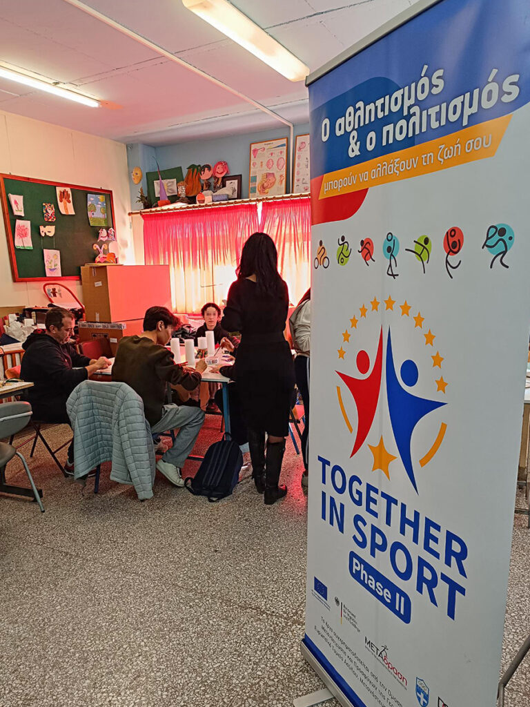 Metadrasi - Together in Sport – Phase II: Νοέμβριος – Δεκέμβριος 2024 31 Metadrasi - METAdrasi TiS Xmas 2
