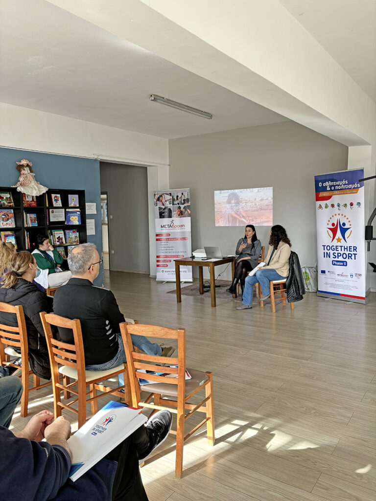 Metadrasi - Together in Sport – Phase II: Νοέμβριος – Δεκέμβριος 2024 23 Metadrasi - METAdrasi capacity building 2