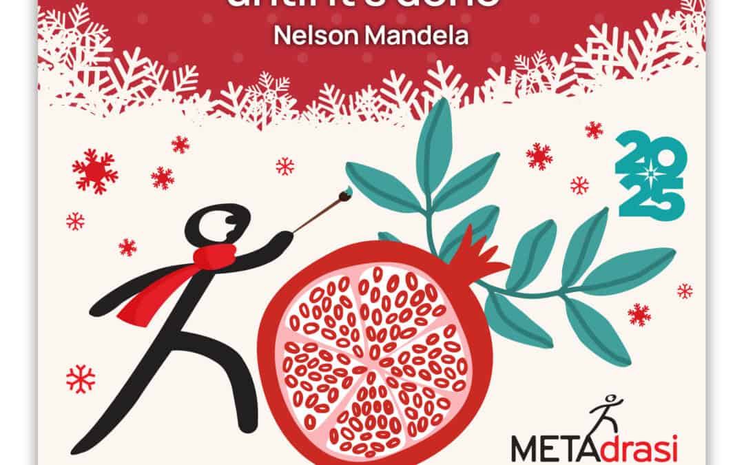 Wishes for the New Year