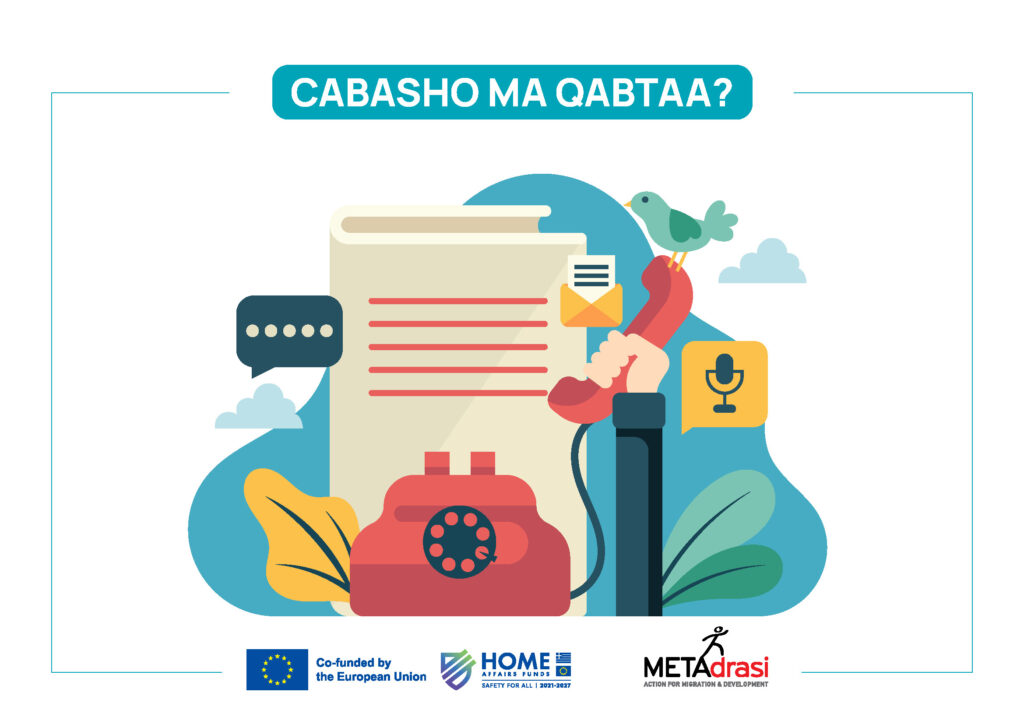 Metadrasi - COMPLAINS SOM