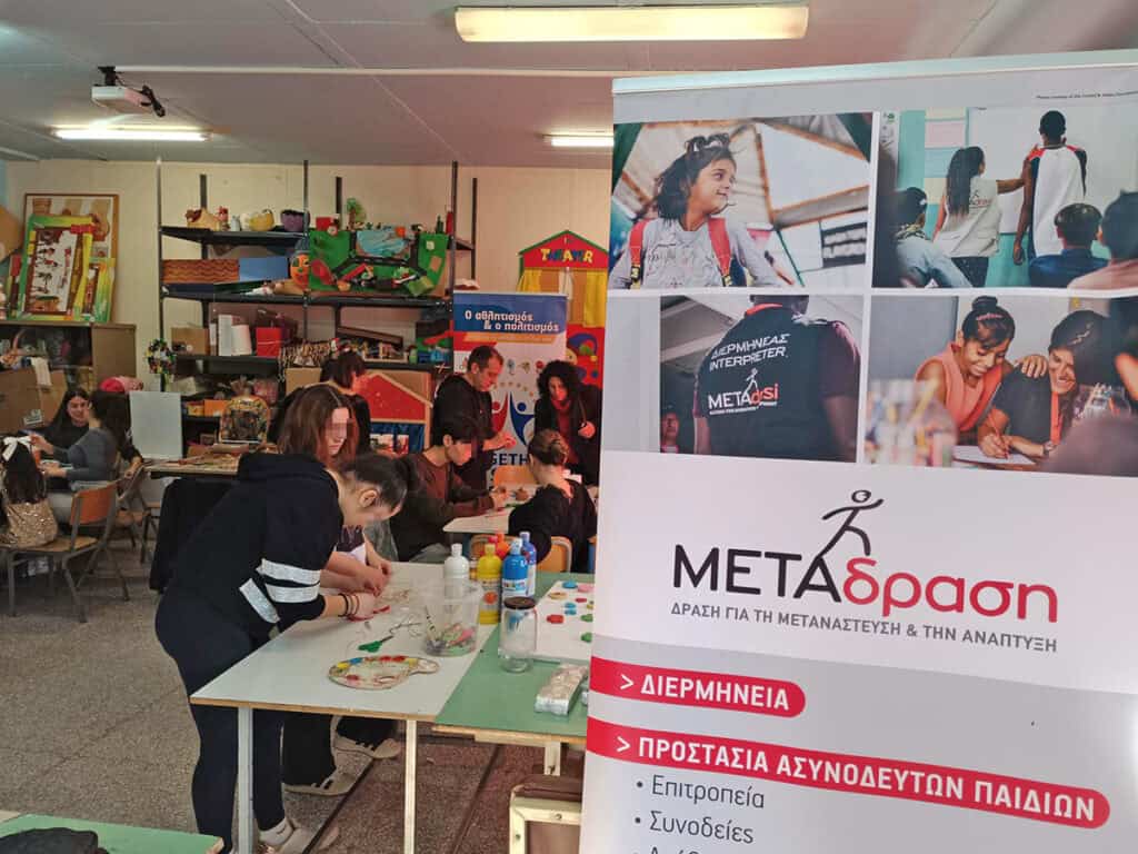 Metadrasi - Together in Sport – Phase II: Νοέμβριος – Δεκέμβριος 2024 31 Metadrasi - METAdrasi TiS Xmas