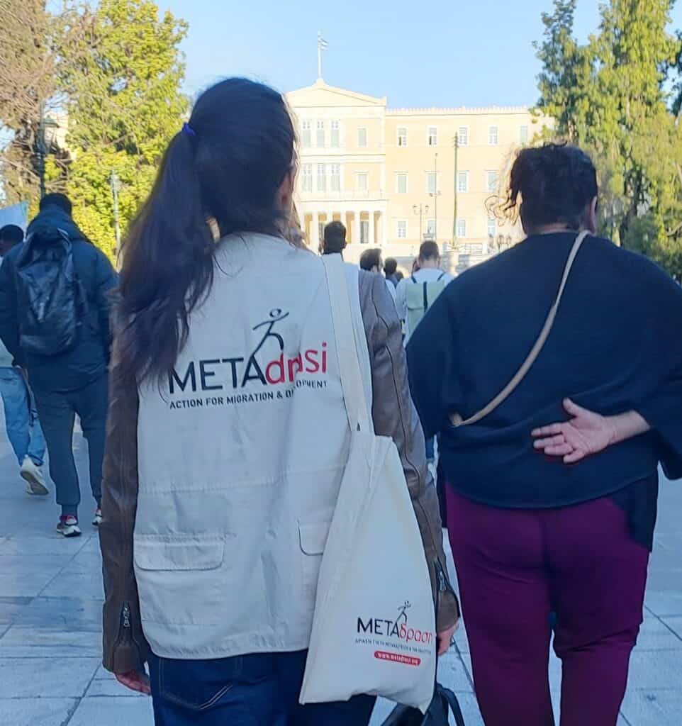 Περίπατος κατά των Διακρίσεων 2025