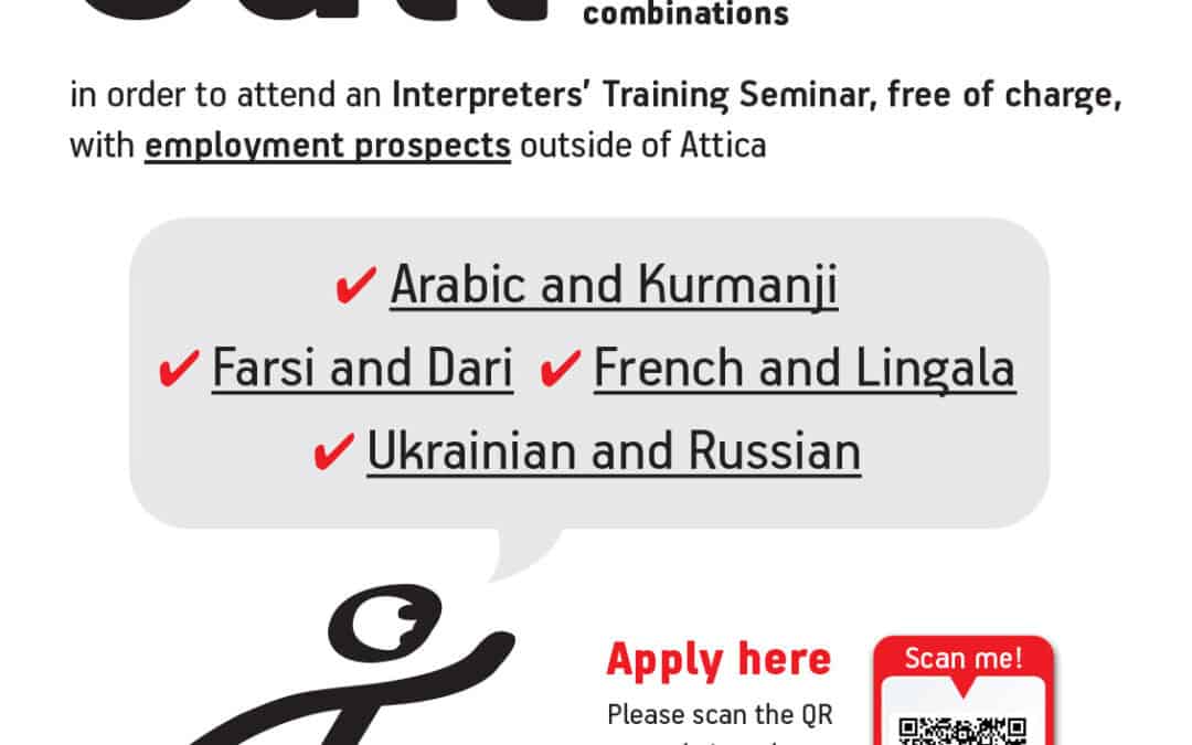 Interpreters’ Training Seminar