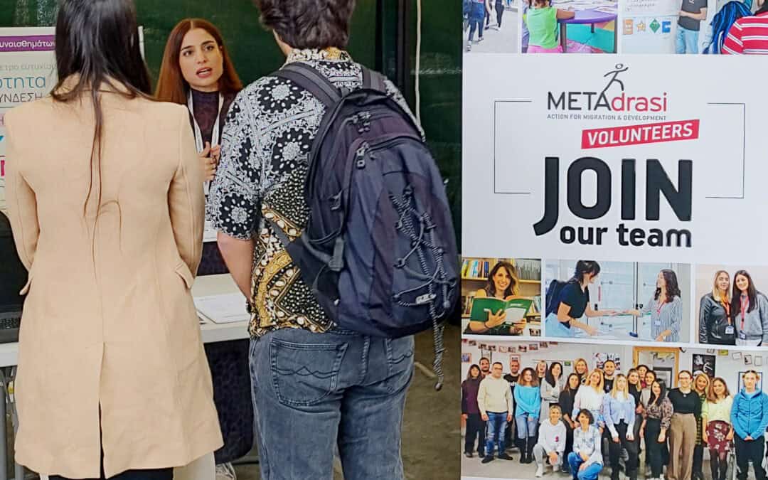 METAdrasi at the Voluntary Action festival 2025