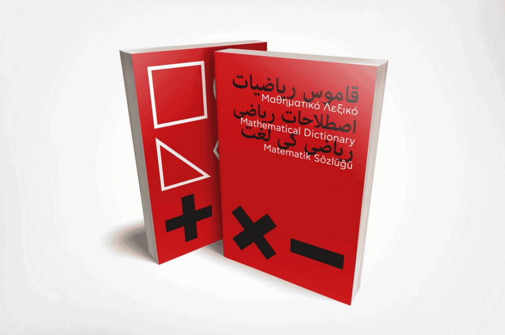 Mathematical Dictionary