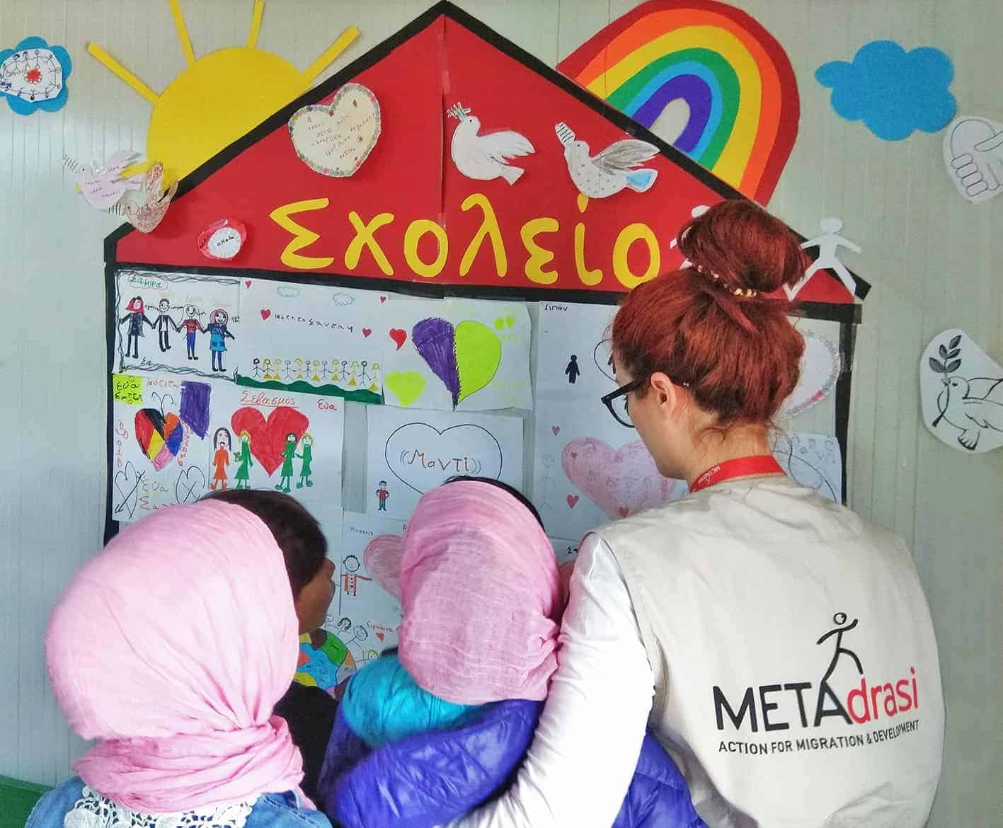 Παροχή υπηρεσιών διερμηνείας σε σχολεία