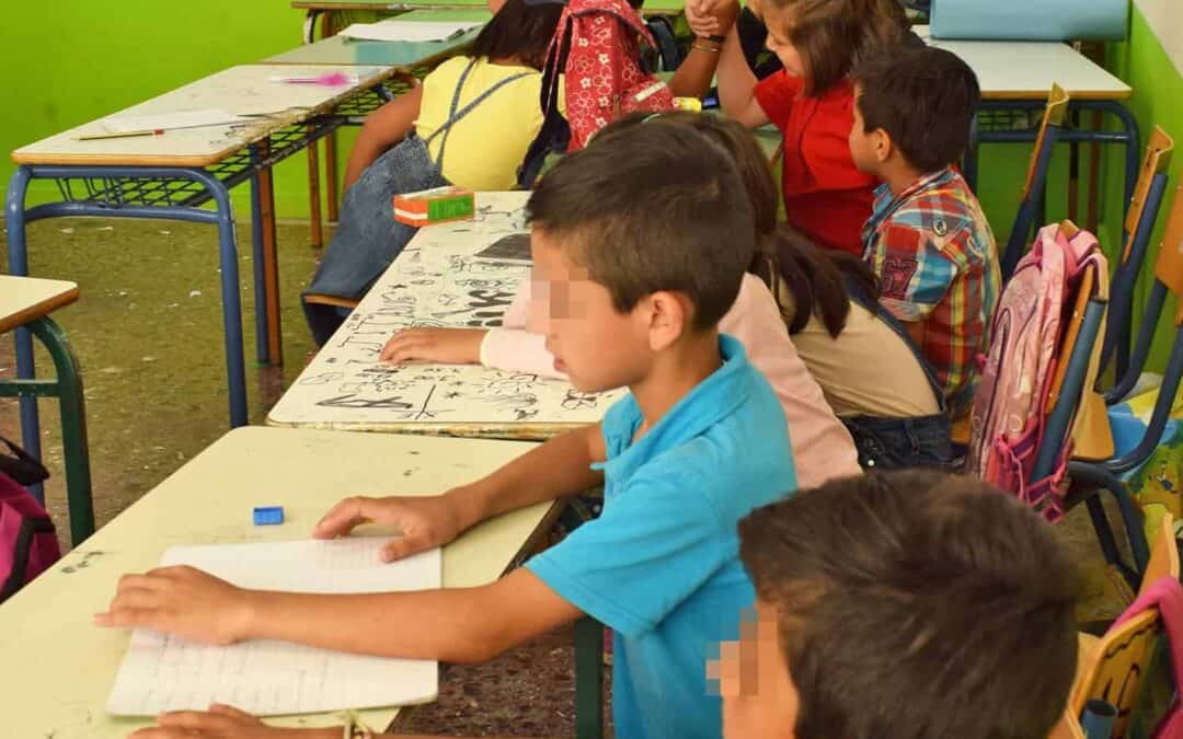 «Βήμα στο Σχολείο/Step2School» Εκπαιδευτικό Πρόγραμμα