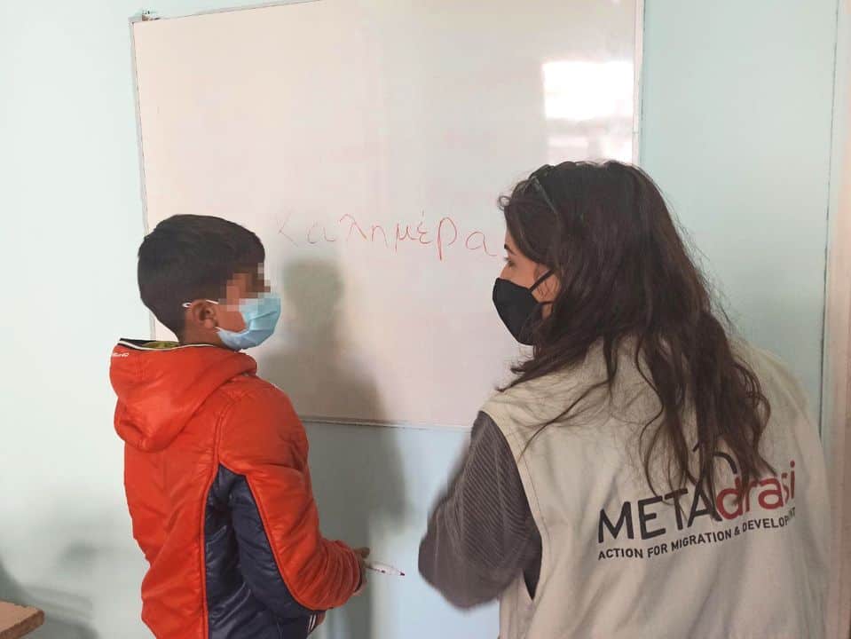 Education activities for children on the islands