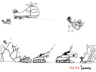 Metadrasi - 31