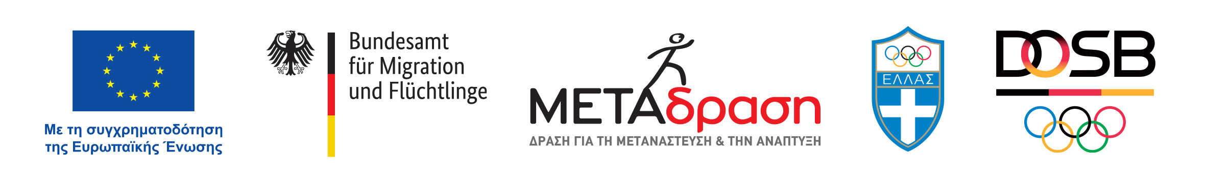 Metadrasi - ΠΡΟΣΚΛΗΣΗ ΕΚΔΗΛΩΣΗΣ ΕΝΔΙΑΦΕΡΟΝΤΟΣ ΓΙΑ ΤΗN ΠΑΡΟΧΗ ΥΠΗΡΕΣΙΩΝ ΕΝΟΙΚΙΑΣΗΣ ΜΙΝΙ VAN ΚΑΙ ΛΕΩΦΟΡΕΙΩΝ ΜΕ ΟΔΗΓΟ 1 Metadrasi - LOGOS TIS II GR