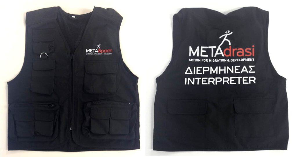 Metadrasi - gileko