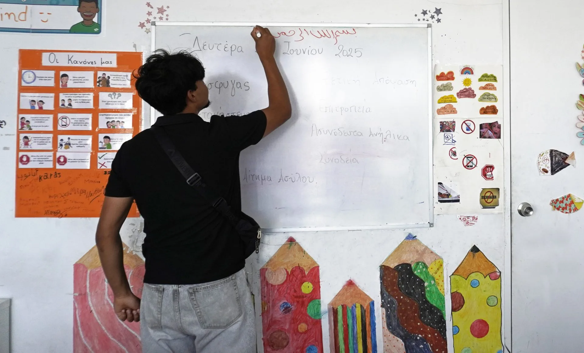 Metadrasi - METAdrasi teachers3