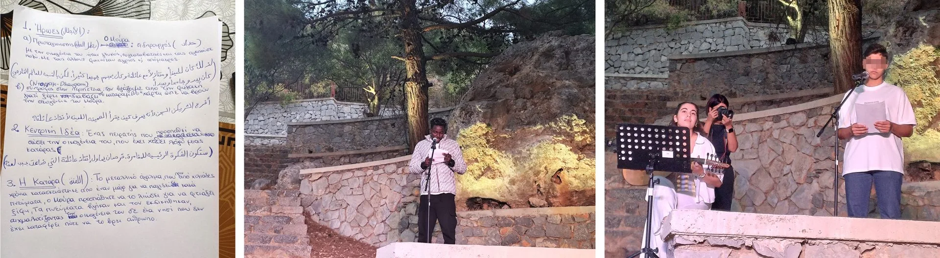 Metadrasi - Two young refugees supported by METAdrasi taking part in the 4th Panhellenic Student Festival “Nei Omirides” in Chios 2 Metadrasi - OMHRIDES