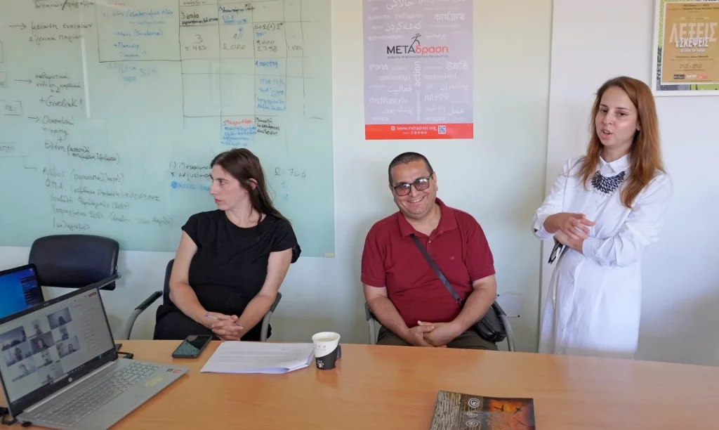 Metadrasi - METAdrasi Ready4Business 2