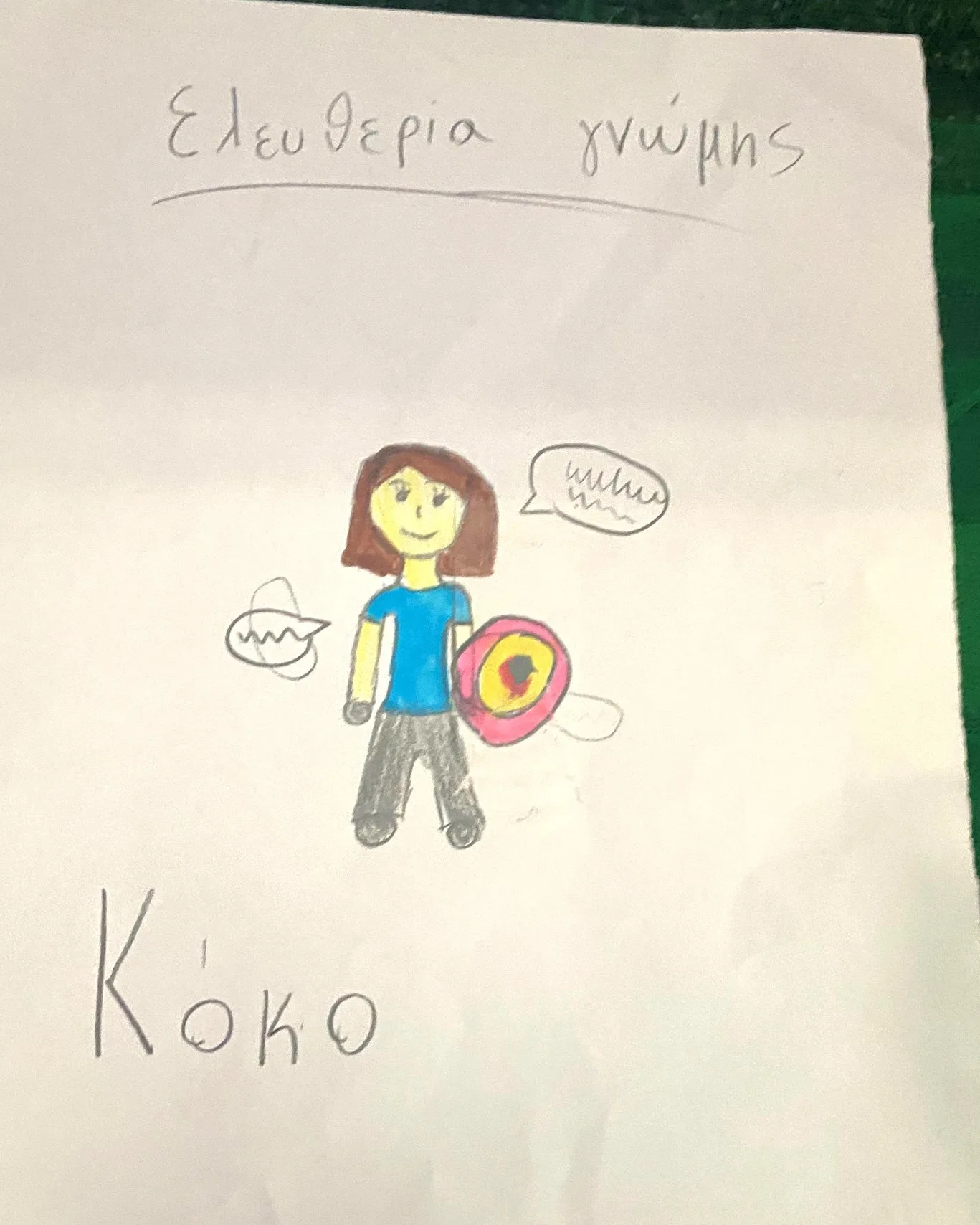 Metadrasi - METAdrasi Rights 1