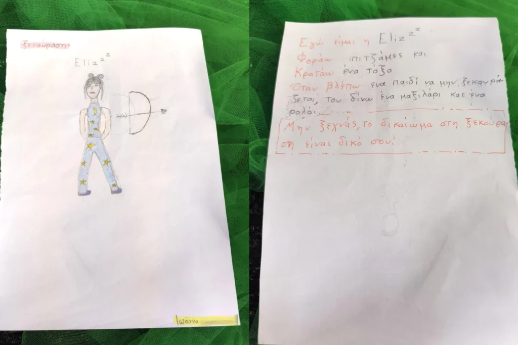 Metadrasi - METAdrasi Rights 6