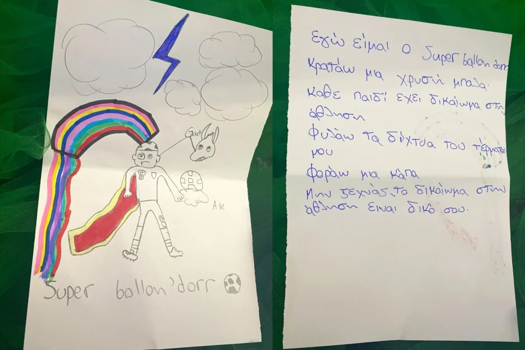 Metadrasi - METAdrasi Rights 8