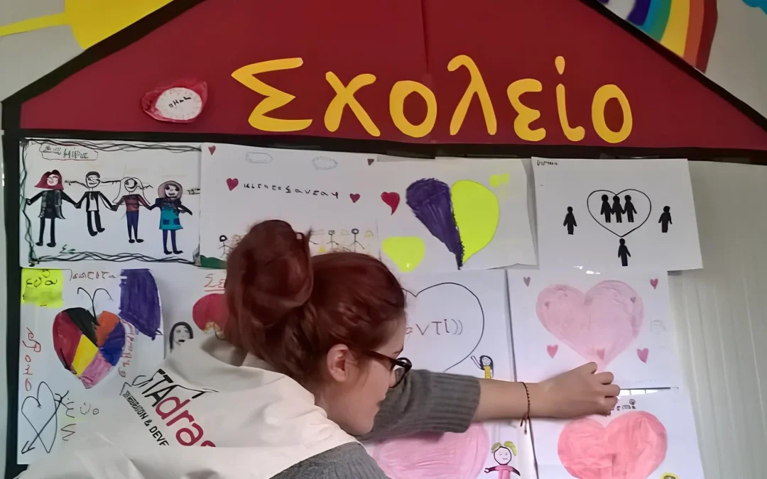 Στήριξε τους μαθητές μας!